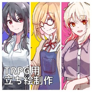 立ち絵イラスト（TRPG）