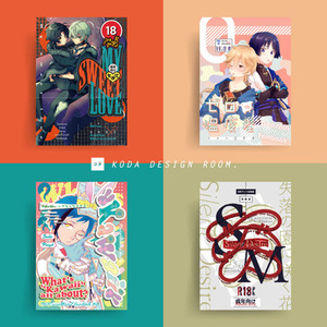 同人誌の表紙デザイン（クレジット表記任意）