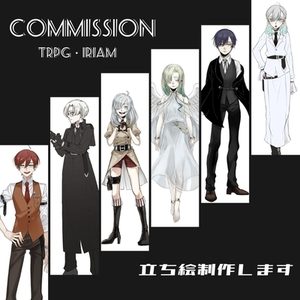 【年内価格】立ち絵制作致します