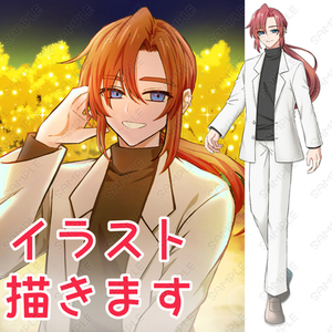 最短3日！立ち絵・イラスト制作