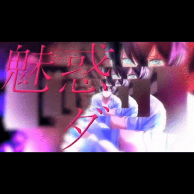 ★信頼・実績◎プロのイラストレーターが【歌ってみた】【MV】【サムネ】描きます！