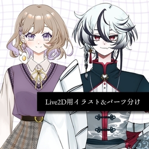 【イラスト＆モデリング】