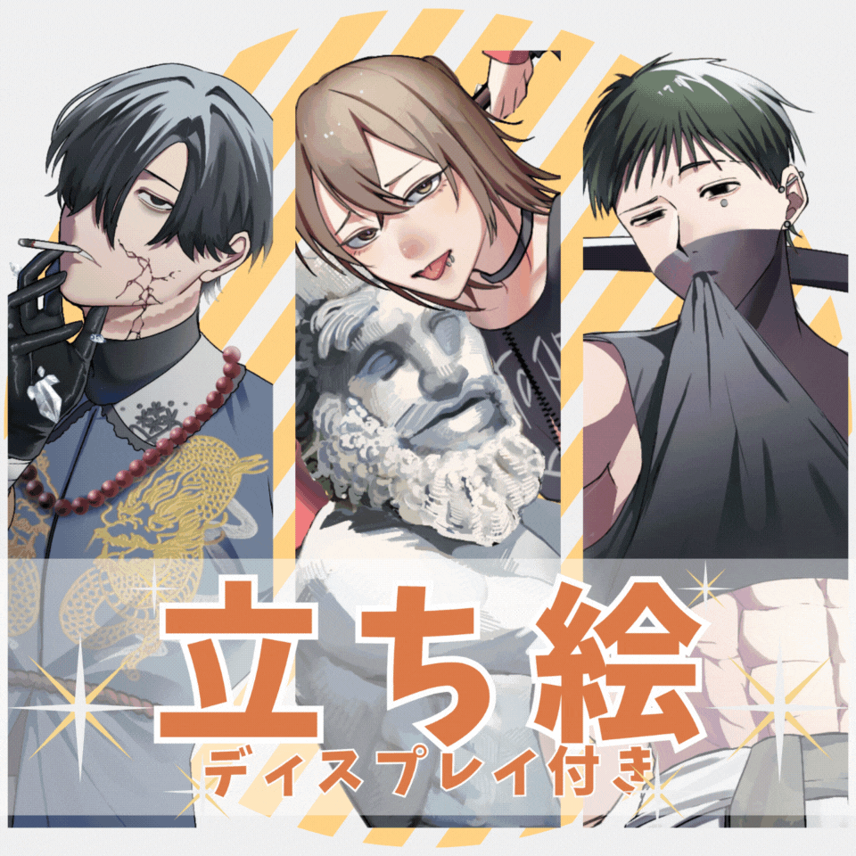 立ち絵制作 【TRPG，動画等使用可能】