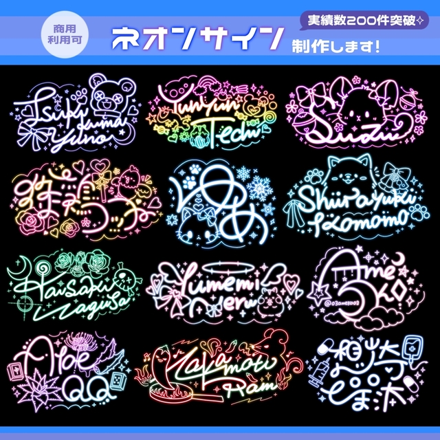 オリジナルネオンサイン制作します✮