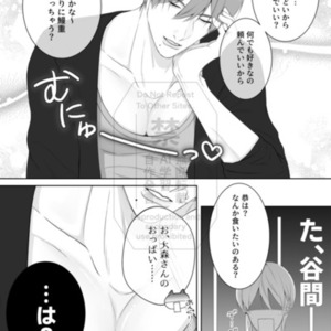 BL漫画、イラスト作成