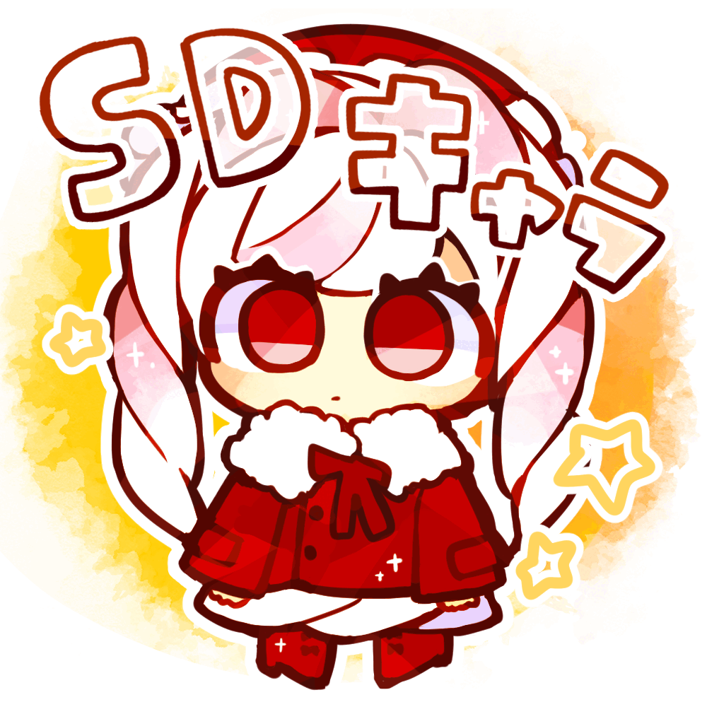 SDキャラクター【限定価格】