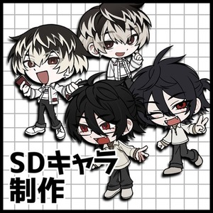 SDキャラ制作