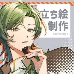 立ち絵制作