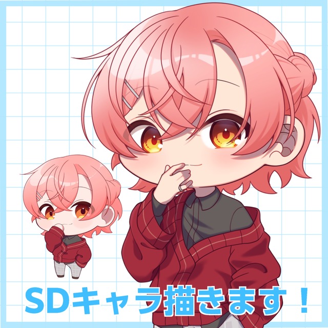 きゅるきゅるかわいいSDキャラ描きます！