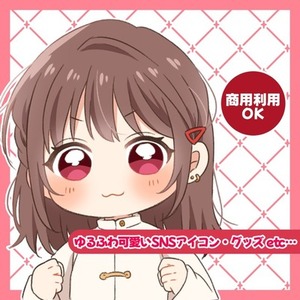 SNSアイコン用＊ふんわりゆるかわイラスト描きます