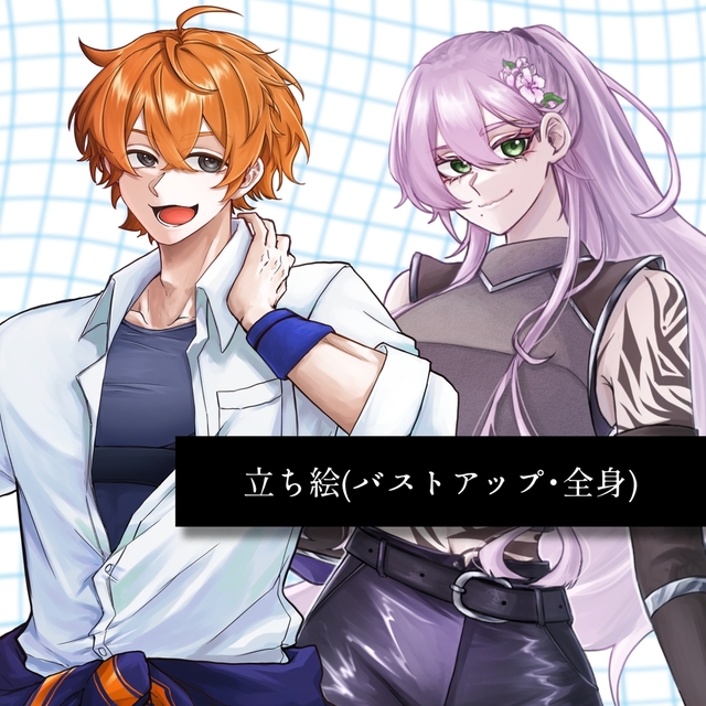 【立ち絵制作】