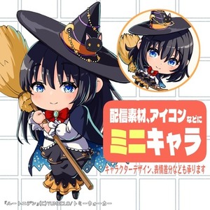 デフォルメ立ち絵やSDアイコンなど、ミニキャライラスト描きます🐤