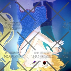 すぱらがに様　専用 ②