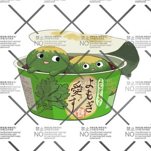 ユニル様　専用