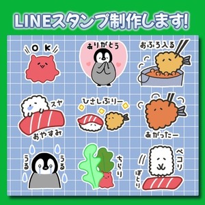LINEスタンプ、配信用バッジやスタンプ作成します！