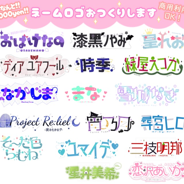 カプロゴお作りします！