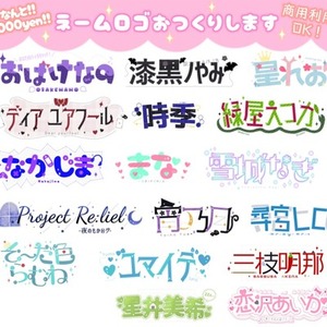 カプロゴお作りします！