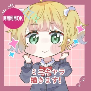【出品記念３名様限定セール中】可愛いアイコン描きます♡商用利用OK