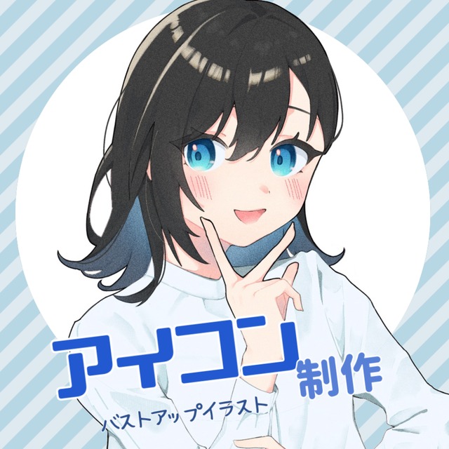 アイコン用バストアップイラスト描きます！