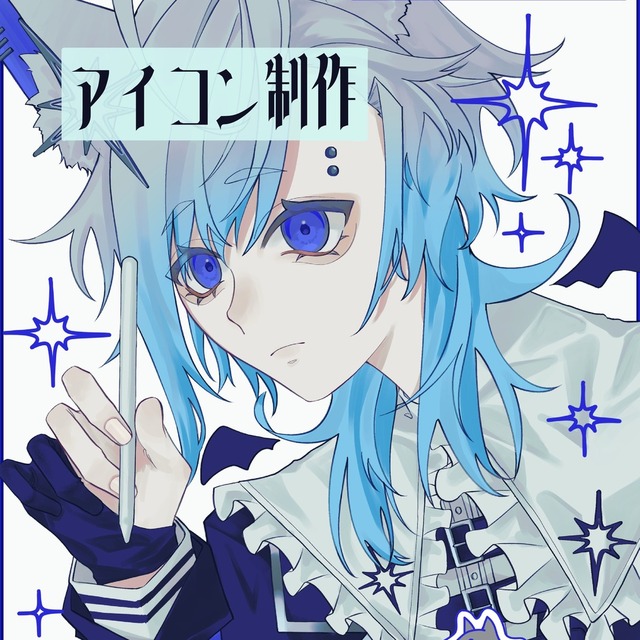 SNS用アイコン制作いたします！