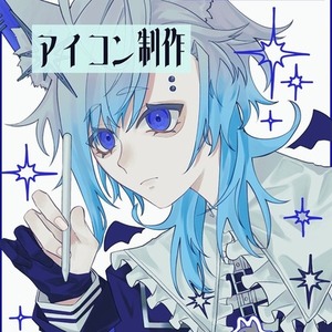 SNS用アイコン制作いたします！