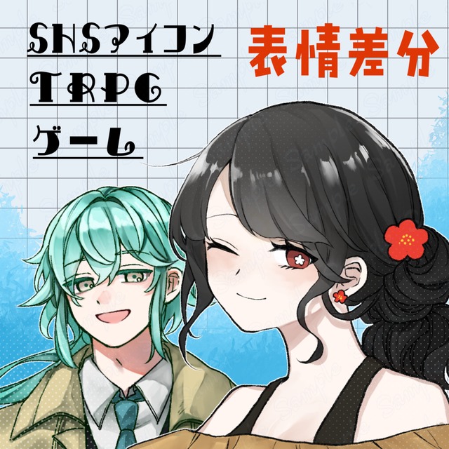 SNSアイコン / TRPG / ゲーム