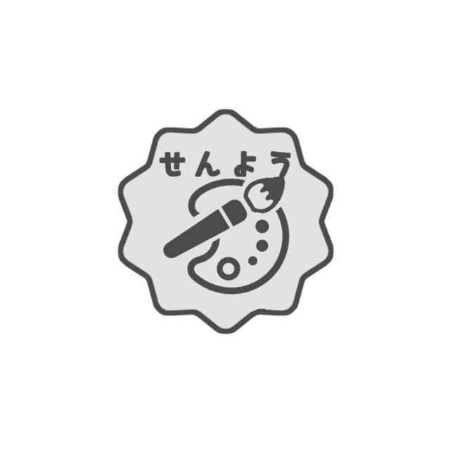 オンハイナフ様専用ページ