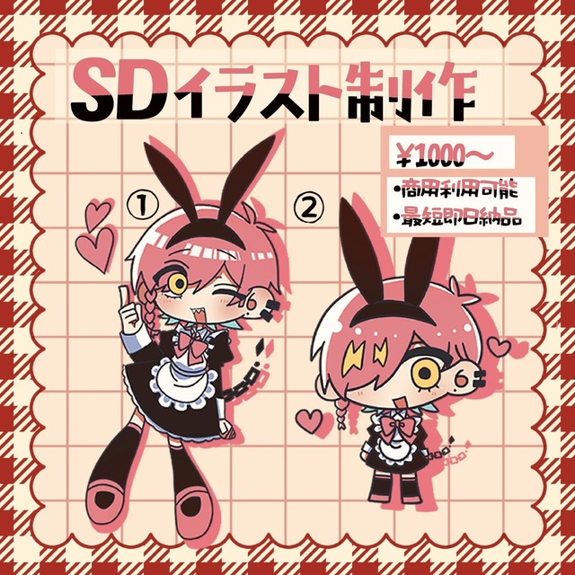 SDイラスト制作