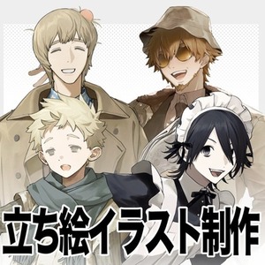 立ち絵イラスト制作