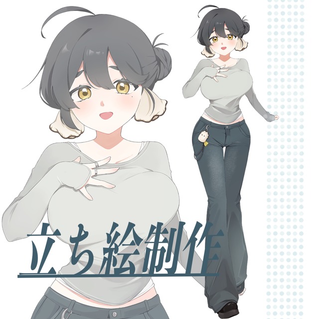 立ち絵のイラスト制作承ります！