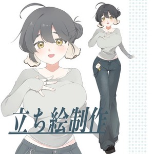 立ち絵のイラスト制作承ります！