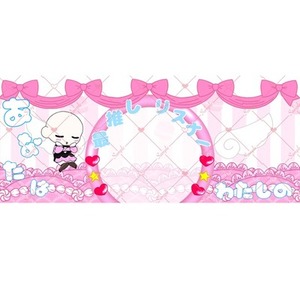 IRIAM用量産ヘッダー作成します