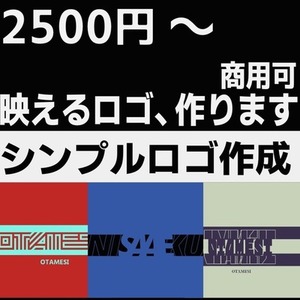 SNS・YouTube・配信向け｜存在感のあるクリエイティブロゴデザイン