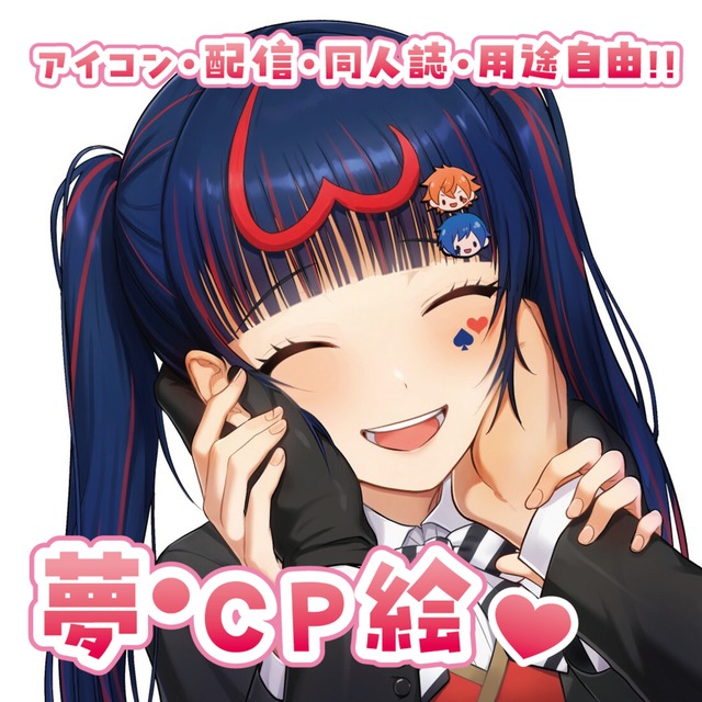 夢絵、BL・GL、ペアで絡みありイラスト描きます