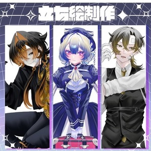 【開設記念セール中】✦立ち絵イラスト承ります✧