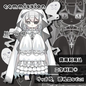 【商用利用込】デフォルメキャラを描きます🖍