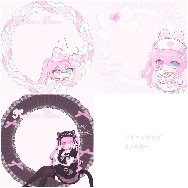 SDイラスト付きアイコンリングorデザインのみ