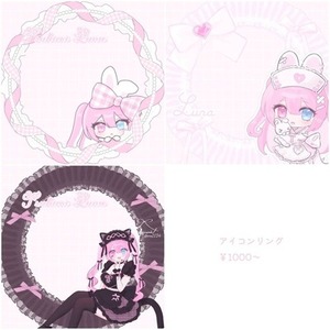 SDイラスト付きアイコンリングorデザインのみ