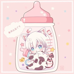 専用ページ | SKIMA（スキマ）