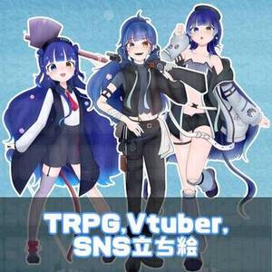 表情差分付き立ち絵制作します！【TRPG / IRIAM / Vtuber】