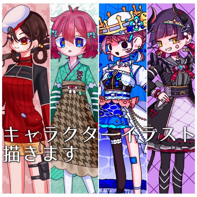 【早期納品可】キャラクターイラスト