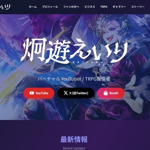 【半額キャンペーン中】ホームページ・ウェブサイト作成