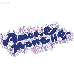 装飾たっぷり！タイポグラフィロゴ制作⭐︎