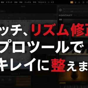 歌ってみた、ボーカルミックス