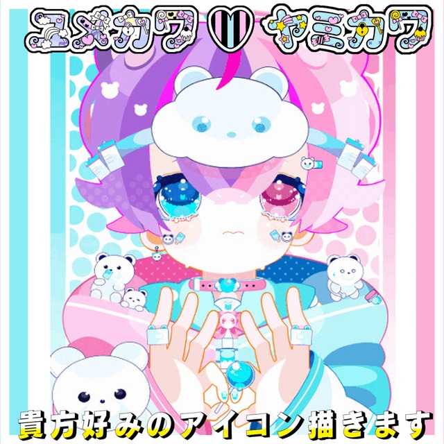 SNSアイコンイラスト描きます