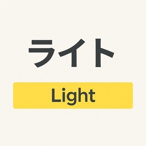 日報をスマホ化し自動集計！スプシ＋GAS構築します