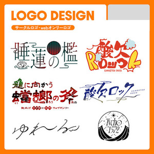 ロゴデザイン