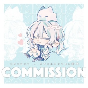 ꒰ commission ⟡ デフォルメ絵制作 ꒱
