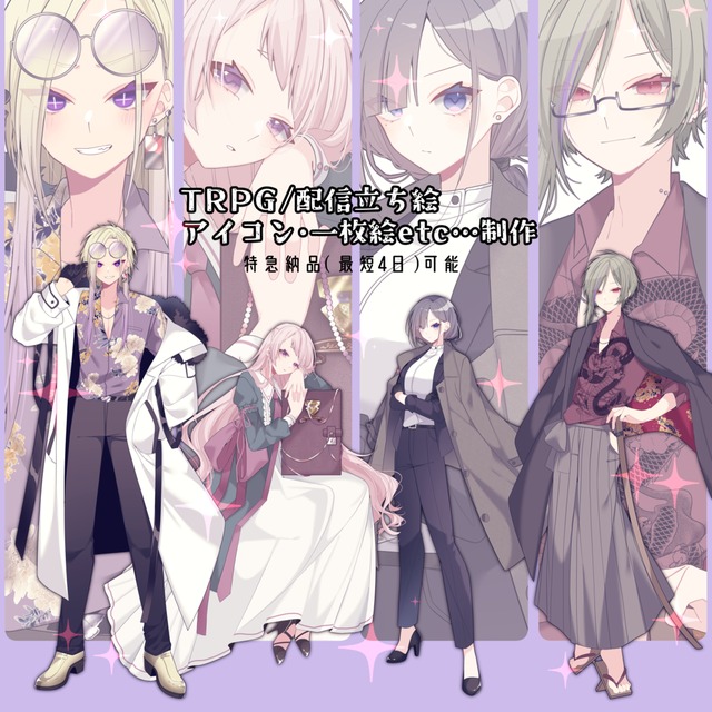 ▍専用ページ　‐　おでんや様