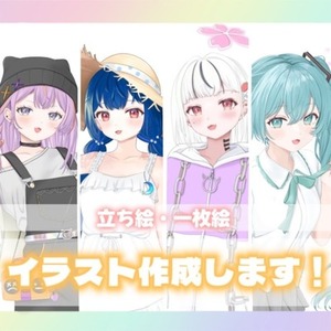 イラスト描きます☆